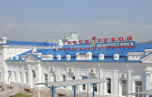 Железнодорожный вокзал Новороссийск