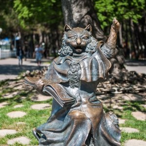 Скульптурная композиция "Кот ученый"