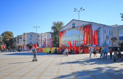 Афиша Анапы