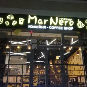 Галерея Кофейня Mar Nero Coffee #0