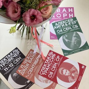 Галерея Фестиваль "Сезоны" 2021 #5