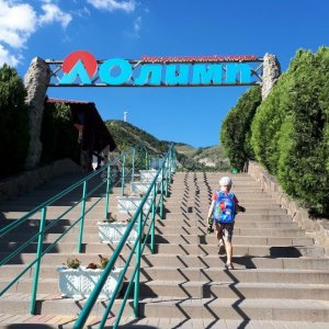 Галерея Парк «Олимп» Геленджик (Канатная дорога) #2