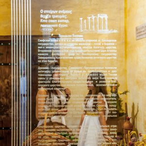 Галерея Экскурсия в «Марьину усадьбу» #3