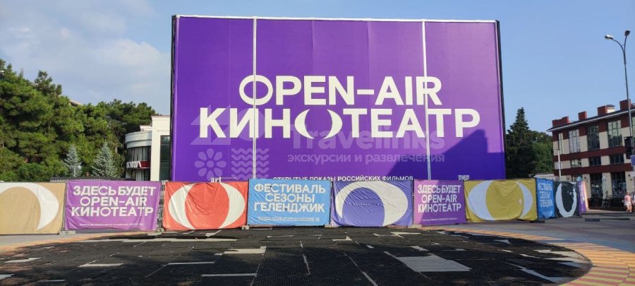 Галерея Фестиваль "Сезоны" 2021 #7