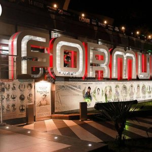 Клуб Формула