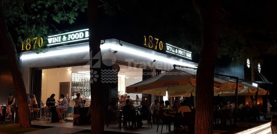 Галерея Ресторан Абрау-Дюрсо 1870 Wine & Food Bar #4