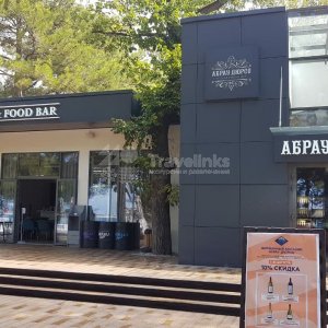Ресторан Абрау-Дюрсо 1870 Wine & Food Bar
