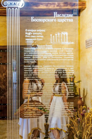 Галерея Экскурсия в «Марьину усадьбу» #3