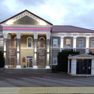 Геленджикский историко-краеведческий музей