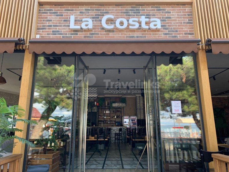 Кафе La Costa