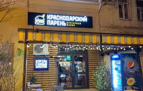Краснодарский парень