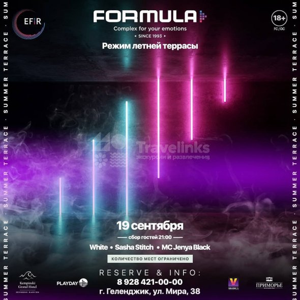 Галерея Клуб Формула #6