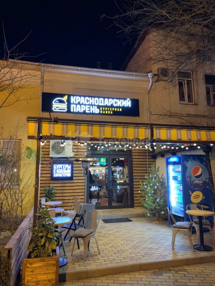 Краснодарский парень