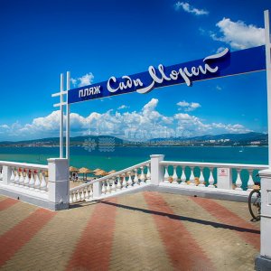 Галерея Пляж «Сады морей» #1