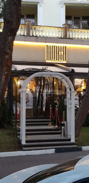 Ресторан Lavash