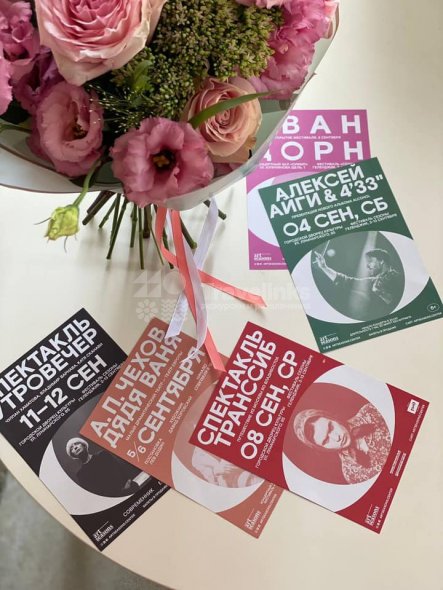 Галерея Фестиваль "Сезоны" 2021 #5