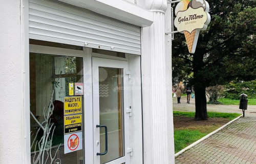 Джелатерия "Gelatiamo"