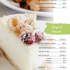 Галерея Кафе Гринвич #1