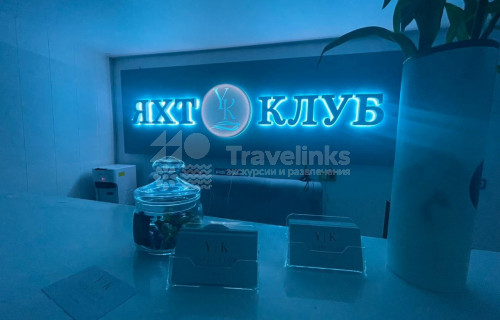 Морские прогулки