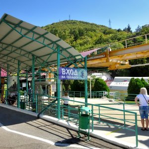 Галерея Парк «Олимп» Геленджик (Канатная дорога) #3