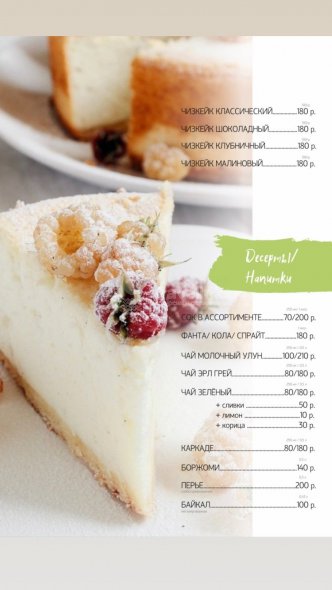 Галерея Кафе Гринвич #1