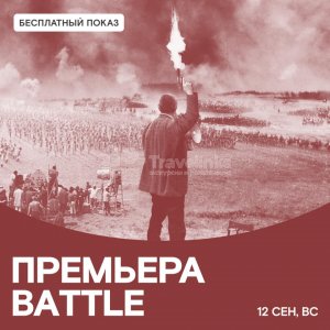 Галерея Фестиваль "Сезоны" 2021 #6