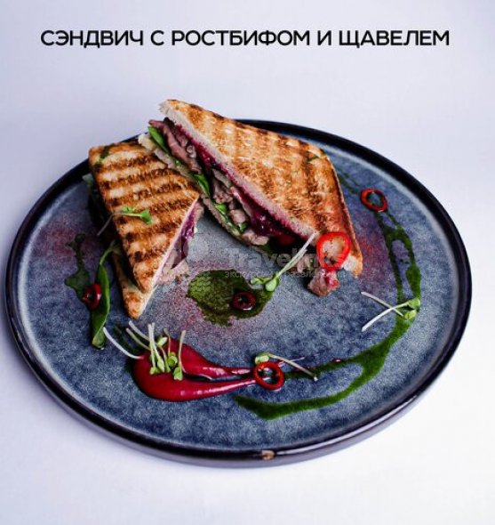 Галерея Baristro #6