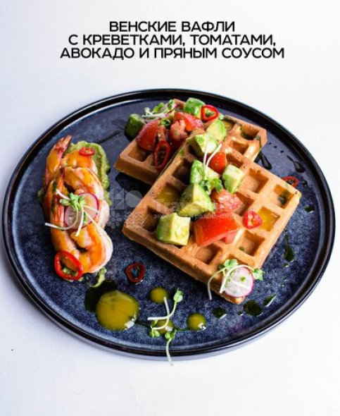 Галерея Baristro #12