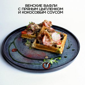 Галерея Baristro #4