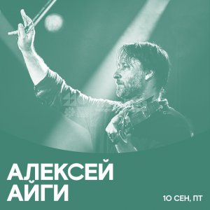 Галерея Фестиваль "Сезоны" 2021 #4