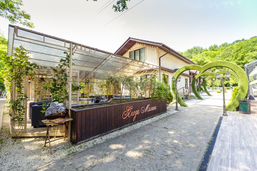 Ягода Малина