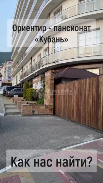 Кафе Гринвич