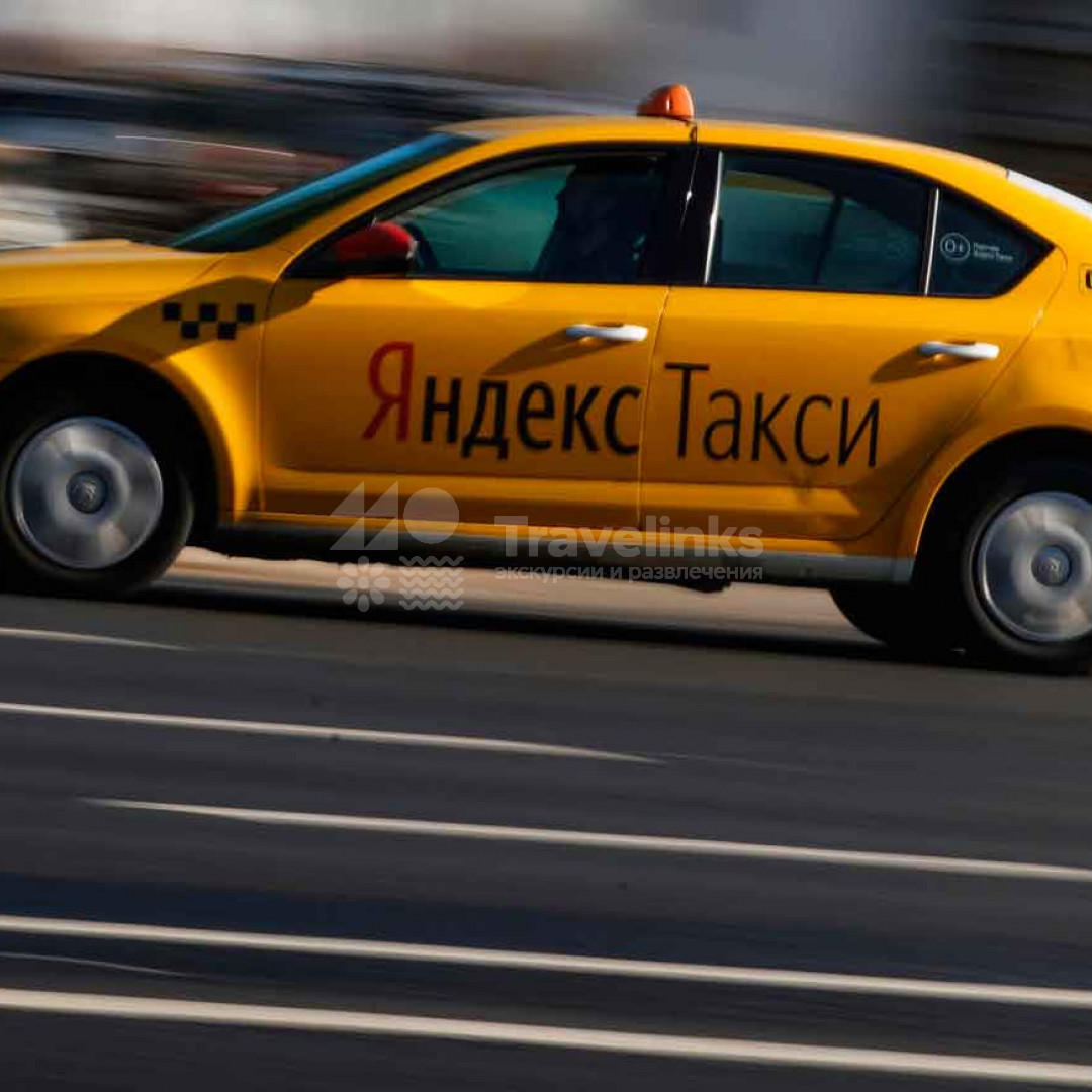 Яндекс такси Адлер