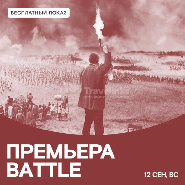 Галерея Фестиваль "Сезоны" 2021 #6