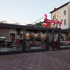 Ресторан Зарбазан