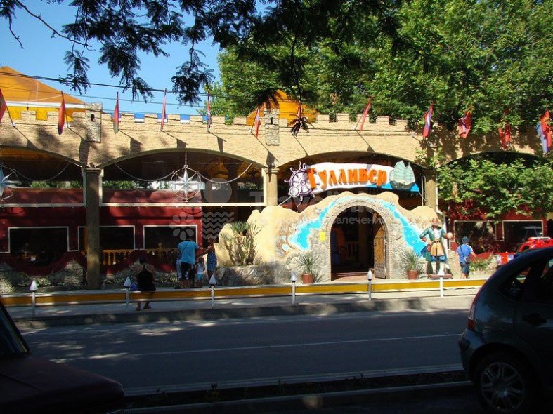 Галерея Джемете #1