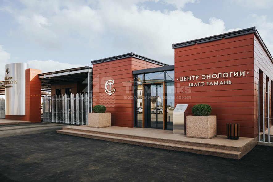 Галерея Тур в Шато-Тамань #4