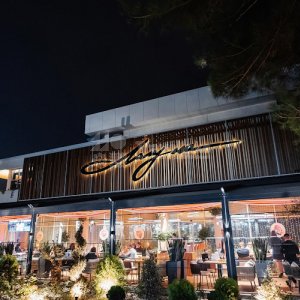 Ночной клуб Лагуна