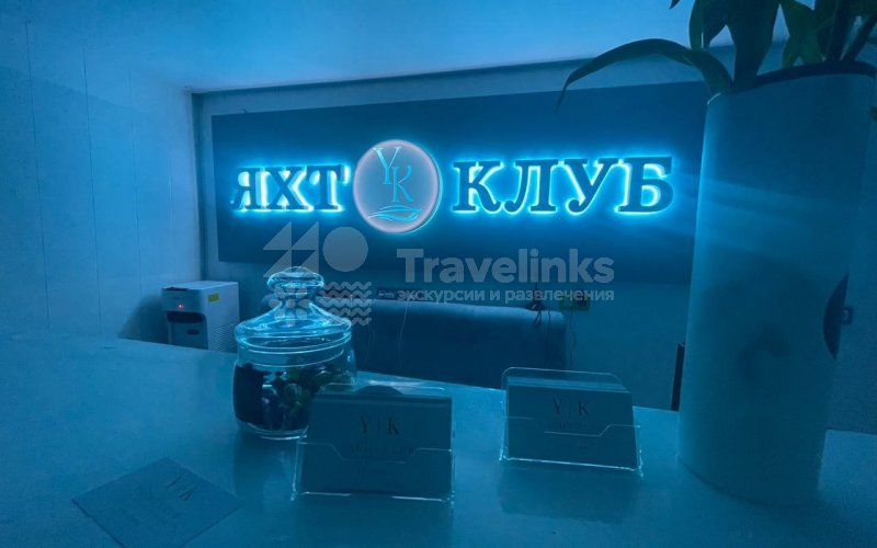 Морские прогулки