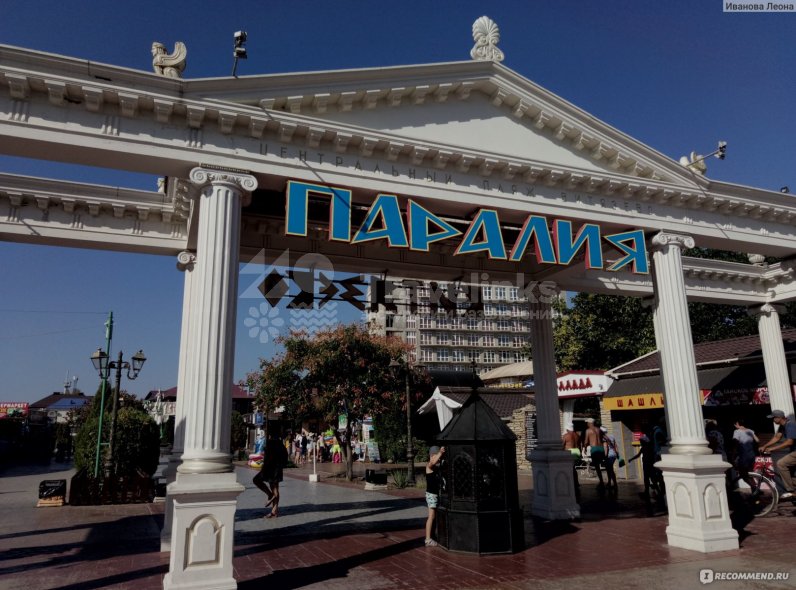 Галерея Витязево #5