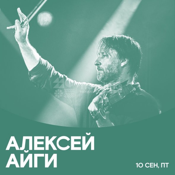 Галерея Фестиваль "Сезоны" 2021 #4