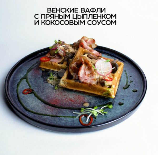 Галерея Baristro #4