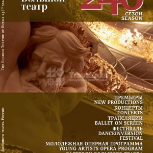 Галерея Фестиваль "Сезоны" 2021 #1