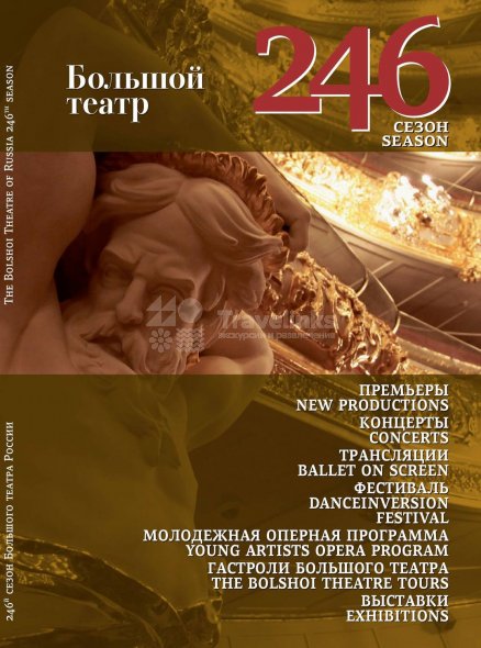 Галерея Фестиваль "Сезоны" 2021 #1